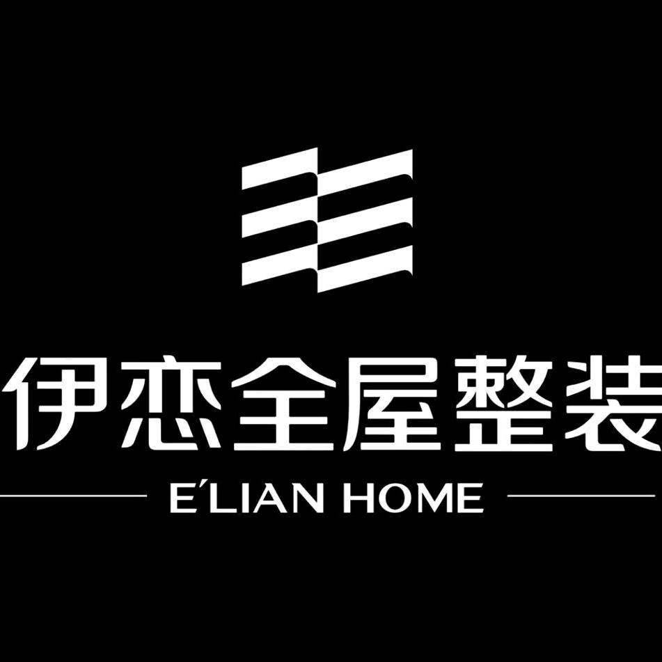 安仁伊恋全屋整装(美家装饰)
