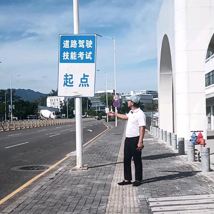 深圳水头考场负责科三模拟黄教练