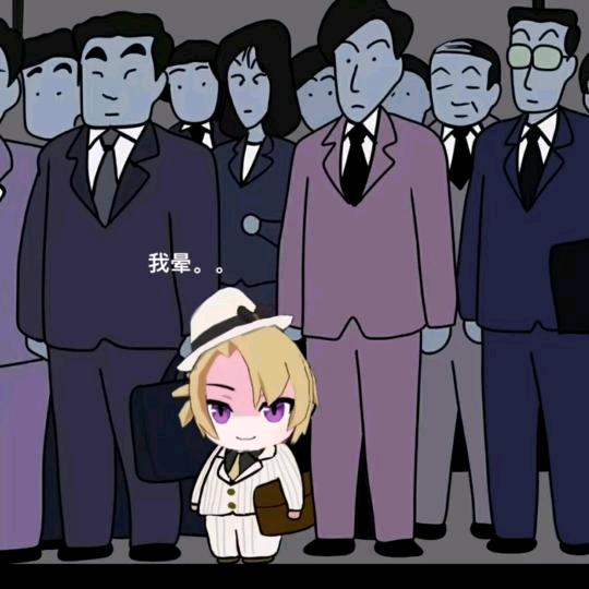 别撞树