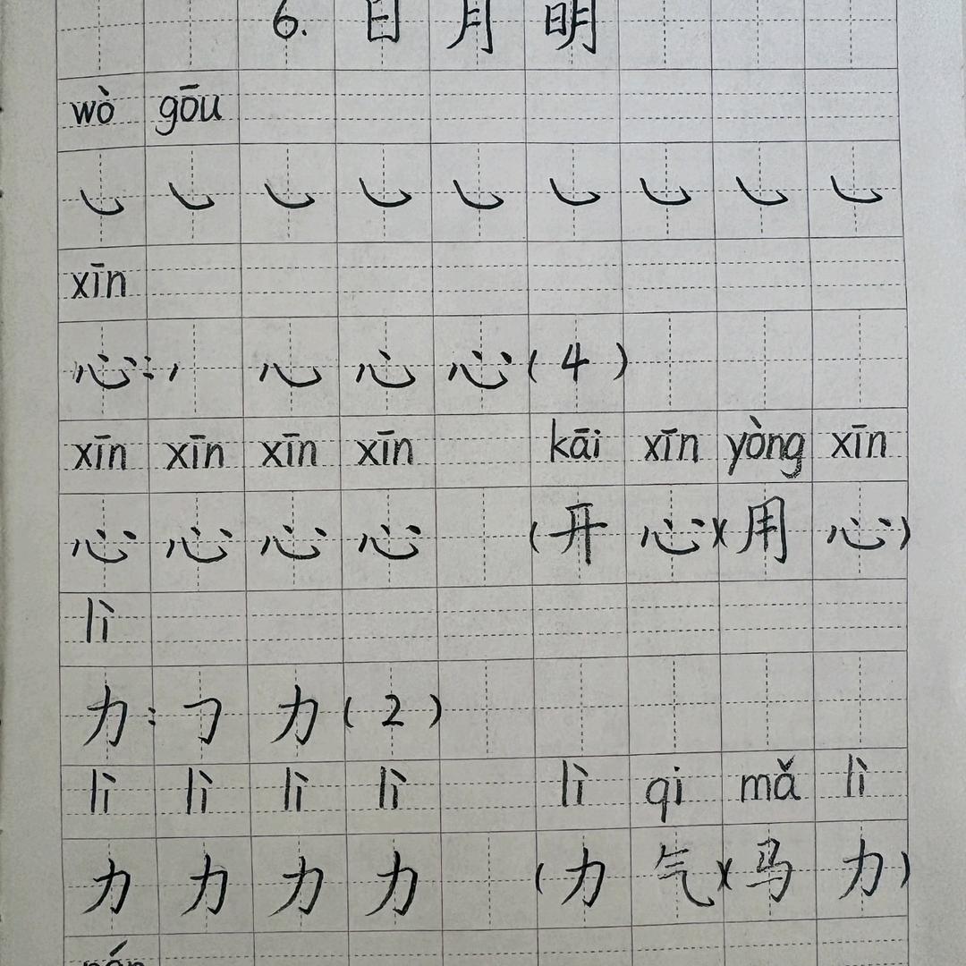 用户1429129543815