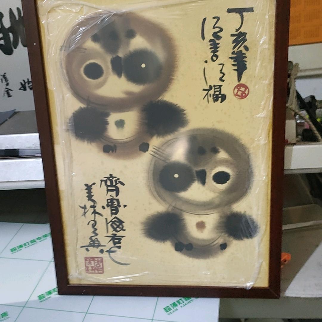 鲁艺斋