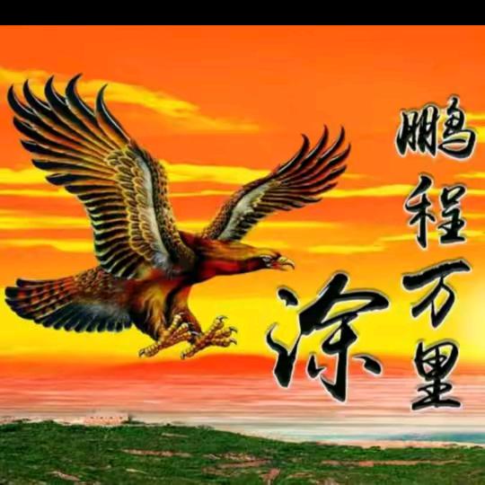 鑫源