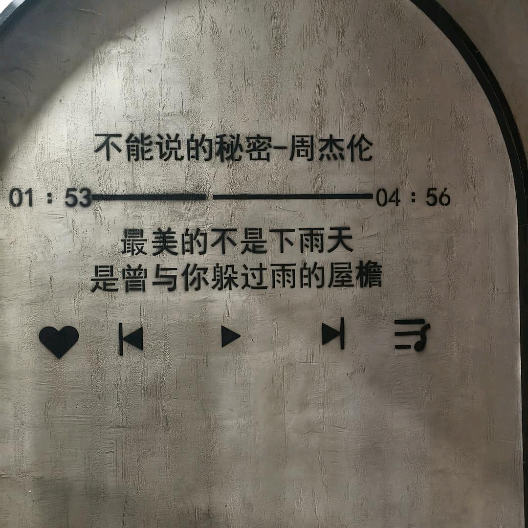 转眼又是一个秋