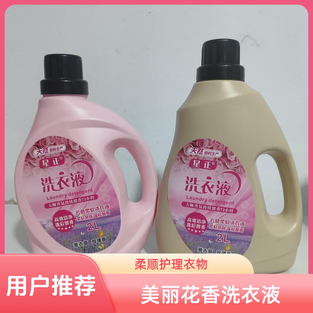 星正日化优品小铺