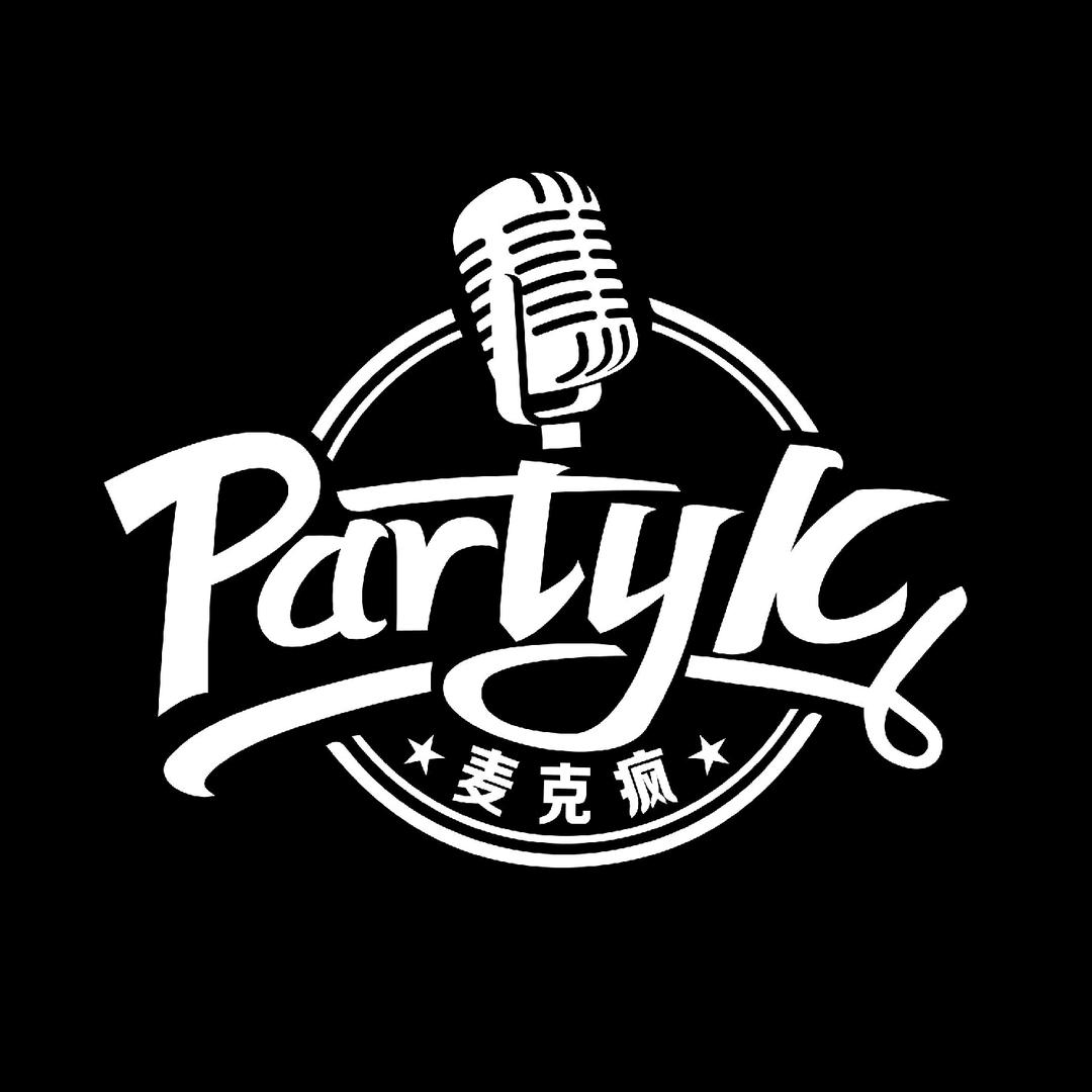 大唐数码设备