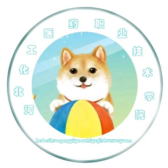化院小狗🐕（万能墙）
