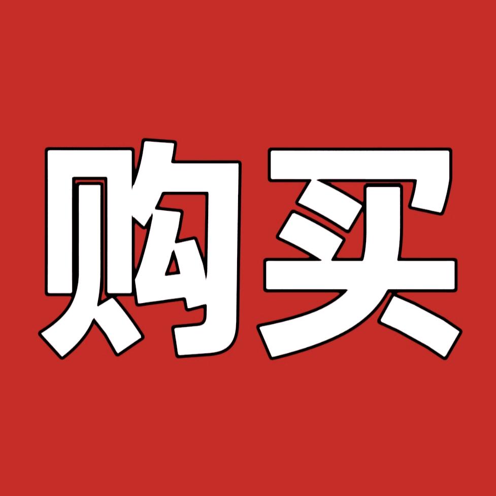 百姓农业（商品在厨窗）