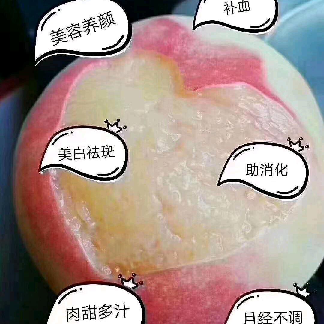 安徽人汝丽在无锡阳山水蜜桃