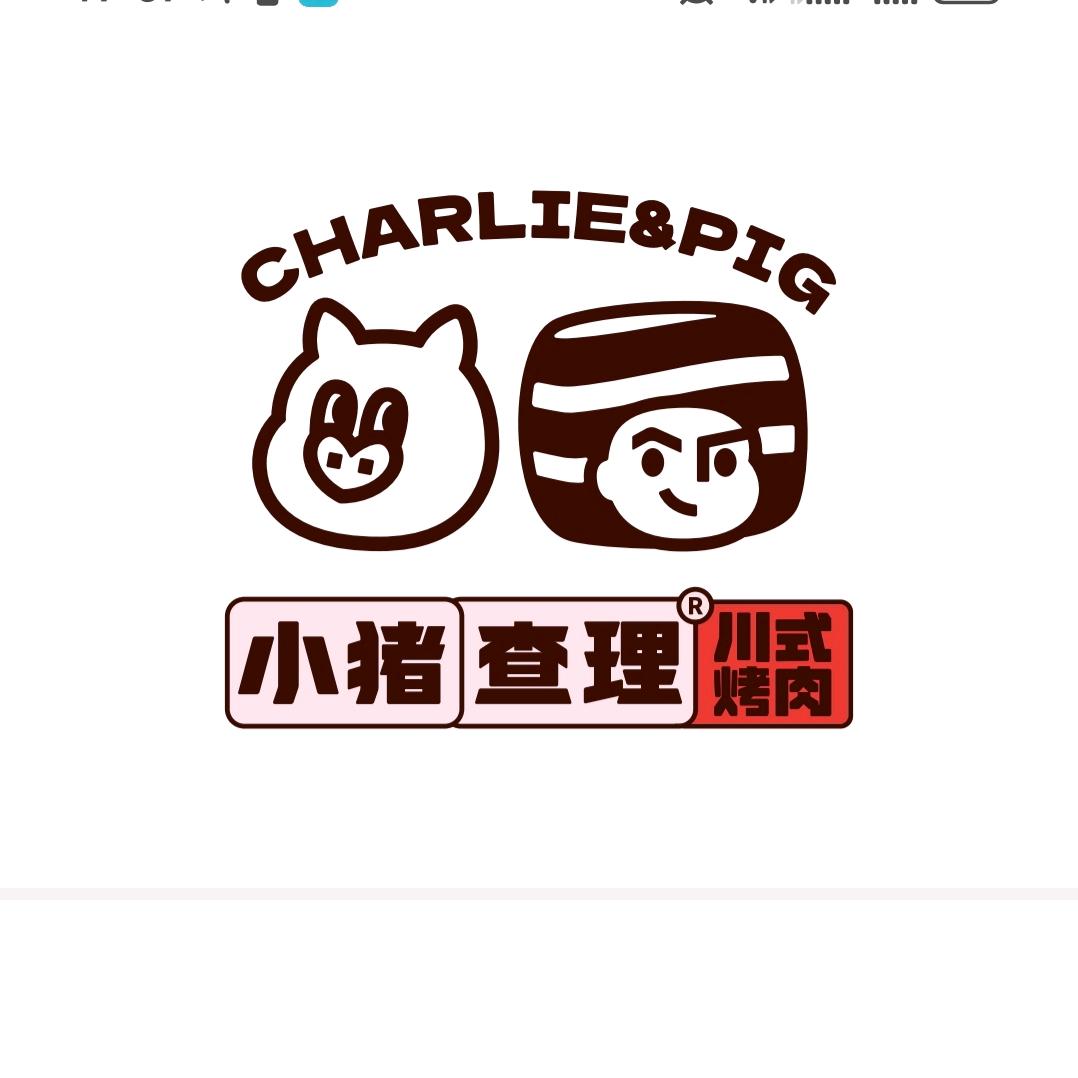 小猪查理（神木店）