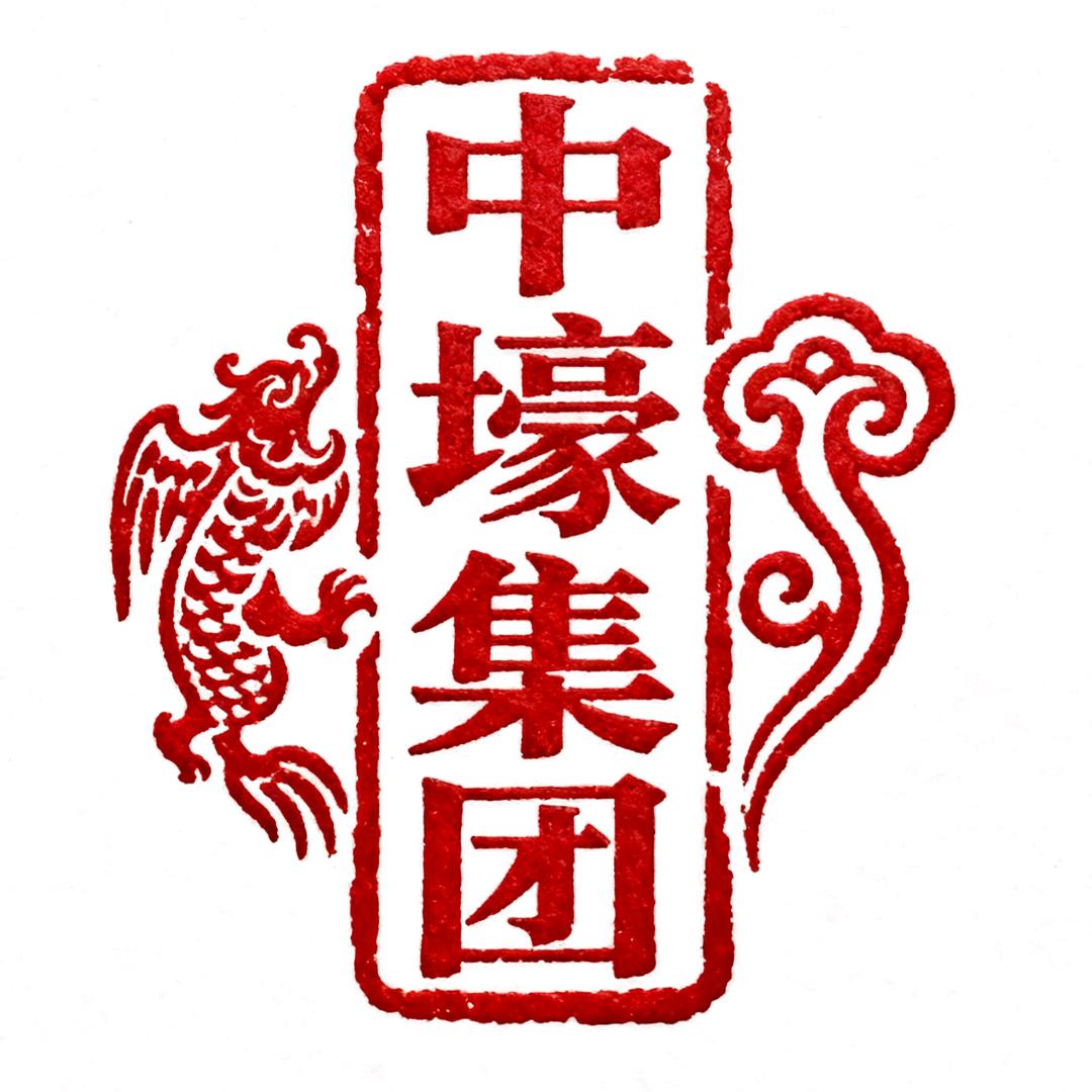 中壕工程设计集团