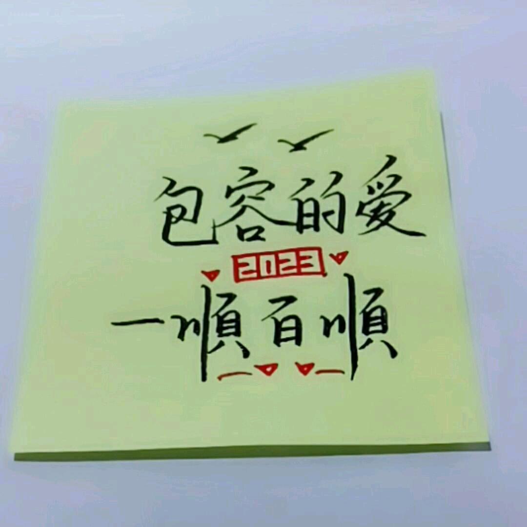至爱