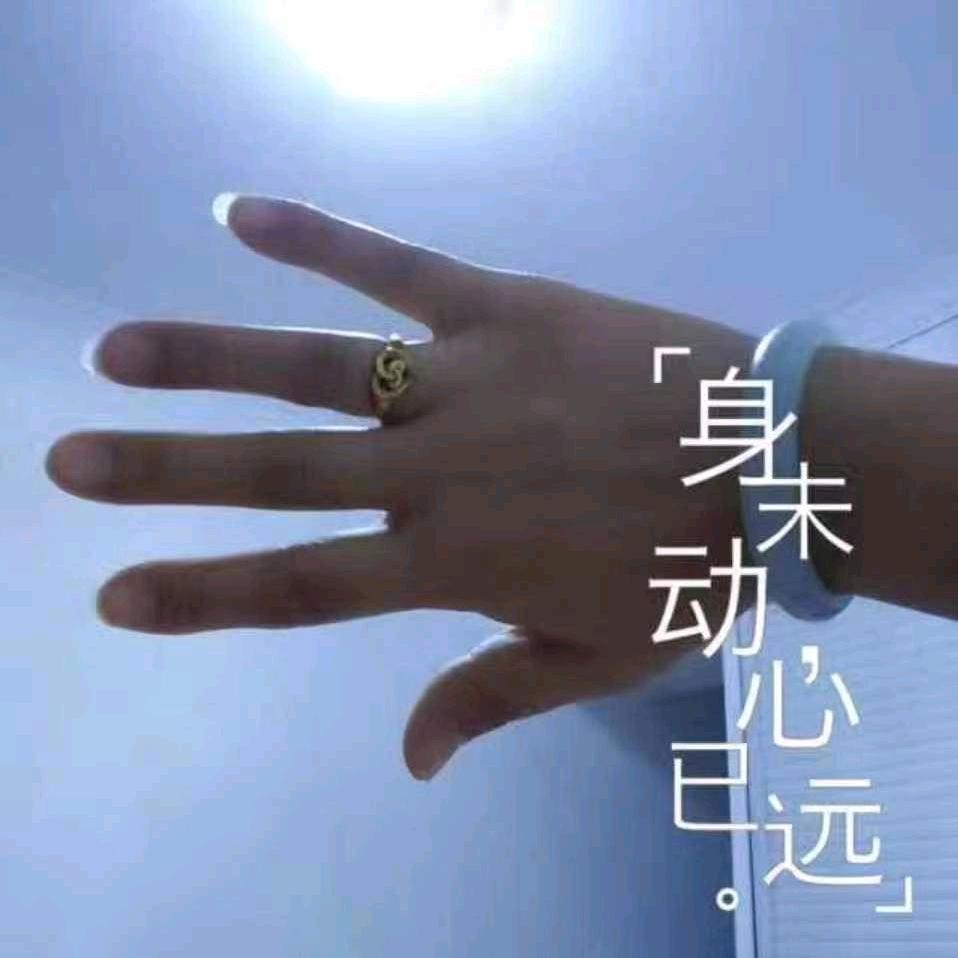 虚无缥缈