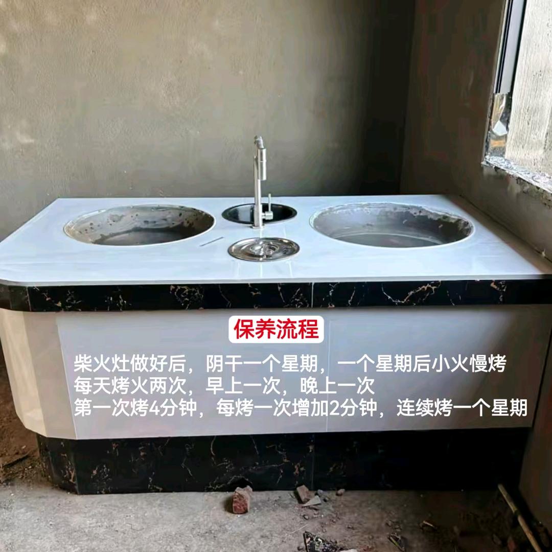 全师傅无烟柴火灶（收徒）