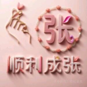 ℋღ᭄芳🍒᭄💞࿐