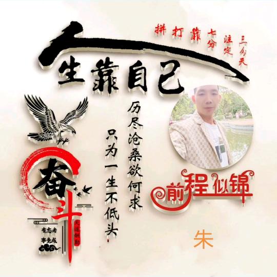 ღ᭄ꦿ事 °ღ᭄事💞顺꧔ꦿ᭄ 心ღ