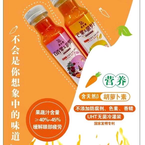 广西久筒生物科技有限公司的小店