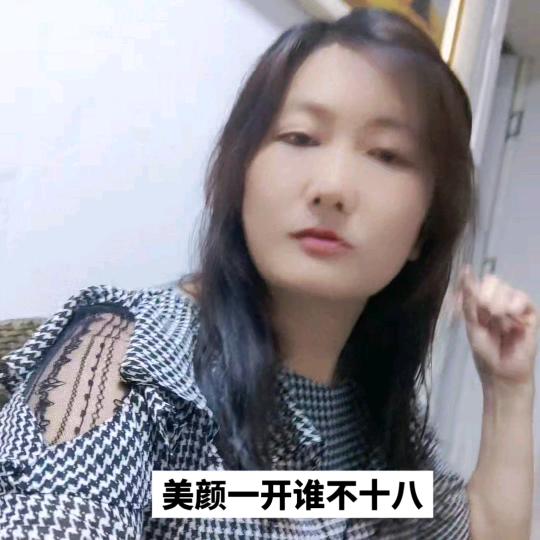 忘了从前