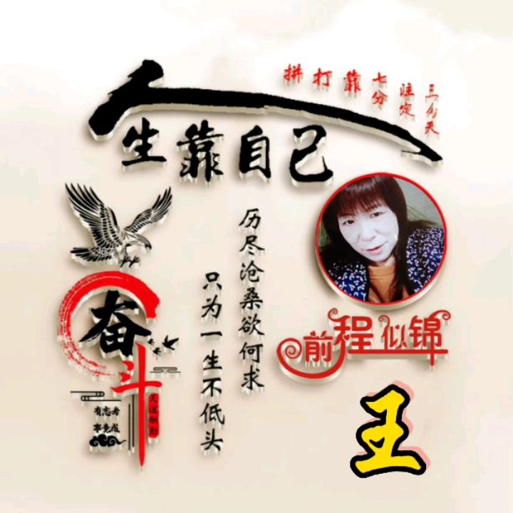 彩彩随心