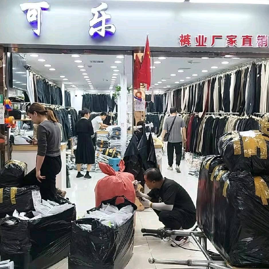 男子汉