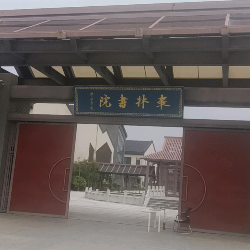 放下个人素质，享受缺德人生