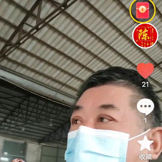清净