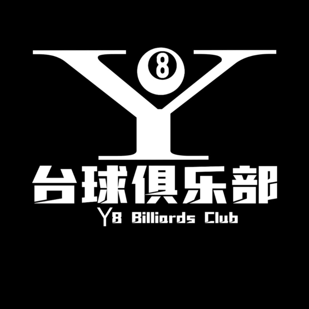 台球俱乐部