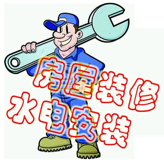 格局