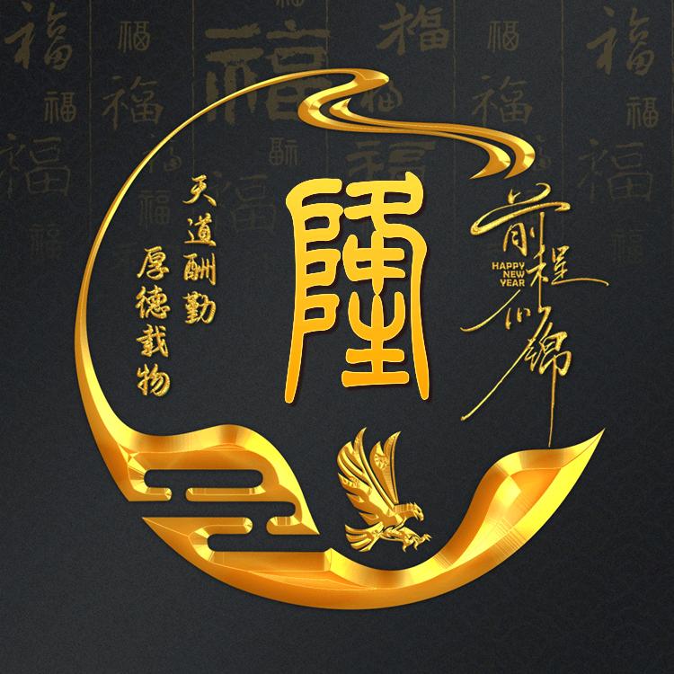 游戏直播（互关必回）