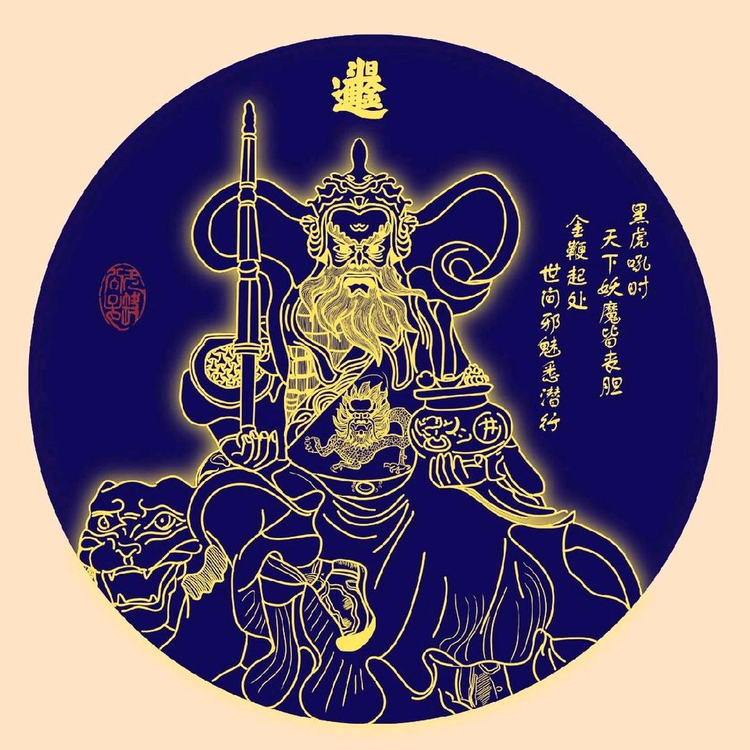 缘来道至