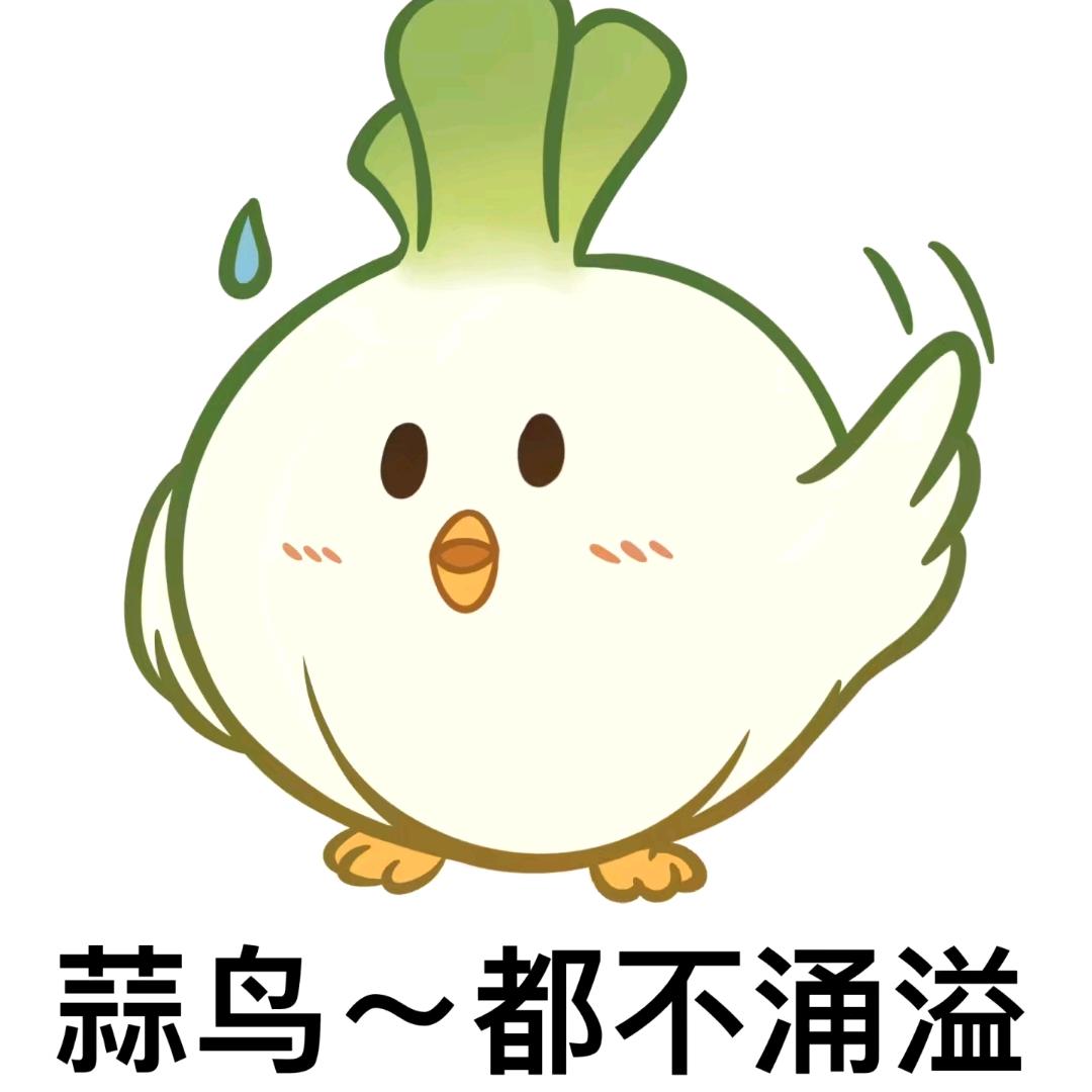 西瓜味的大玉米