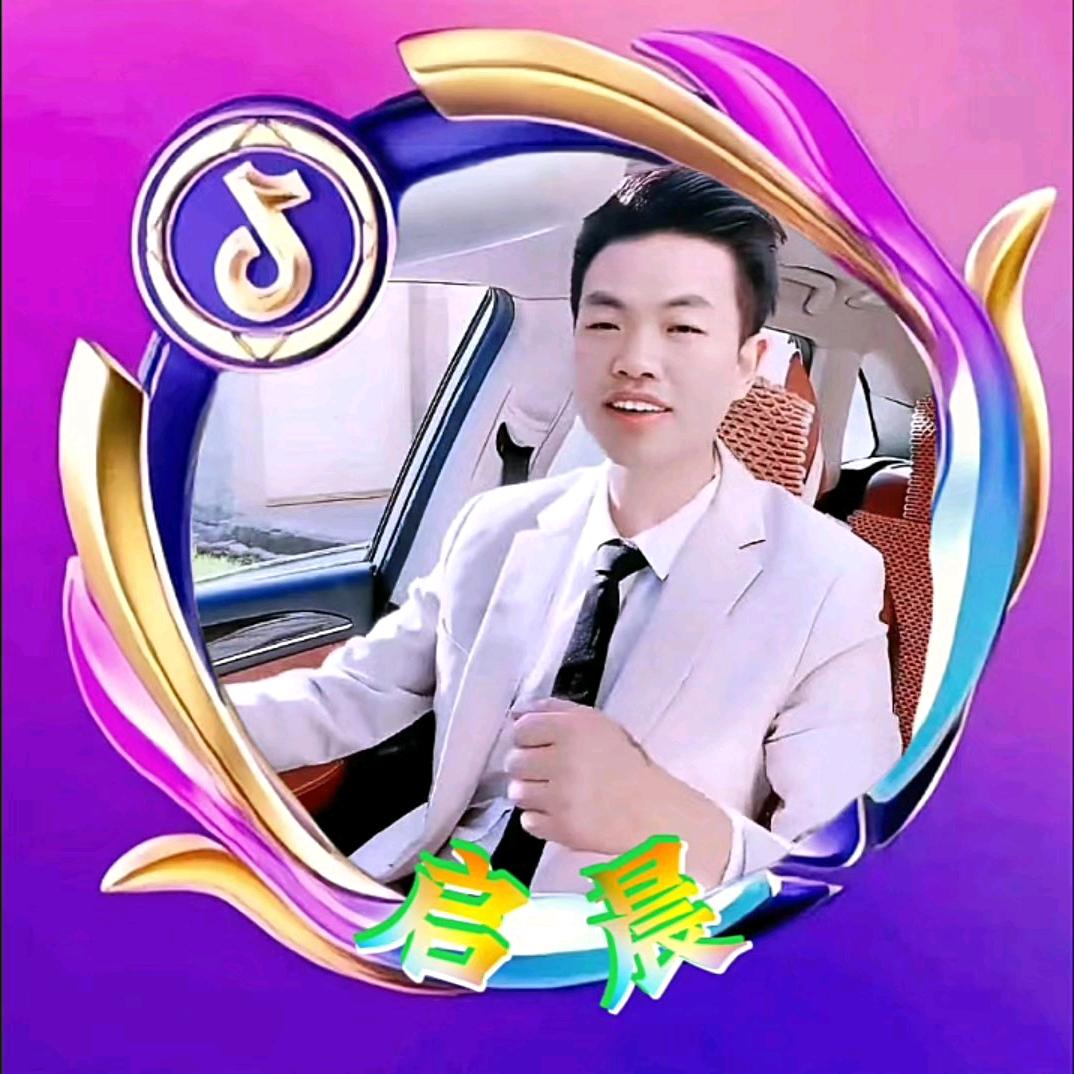 🎼🎤卢启晨（机长）