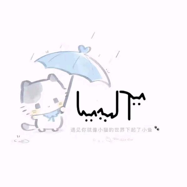 微唱
