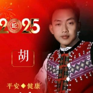 【小胡】 ပေႃႈႁၢင်ဢွၼ်