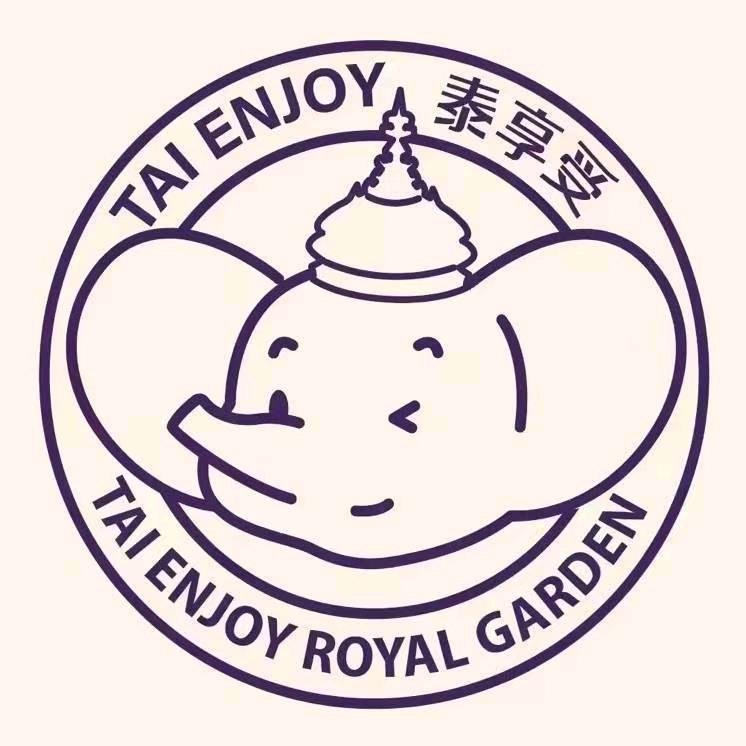 泰享受（佛冈门店）