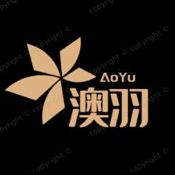 澳羽塑模