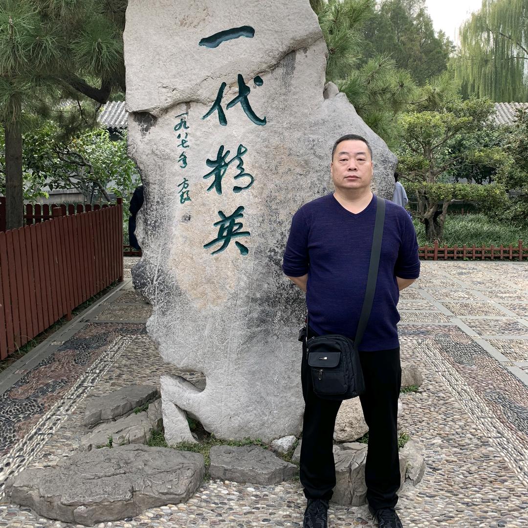 @老周