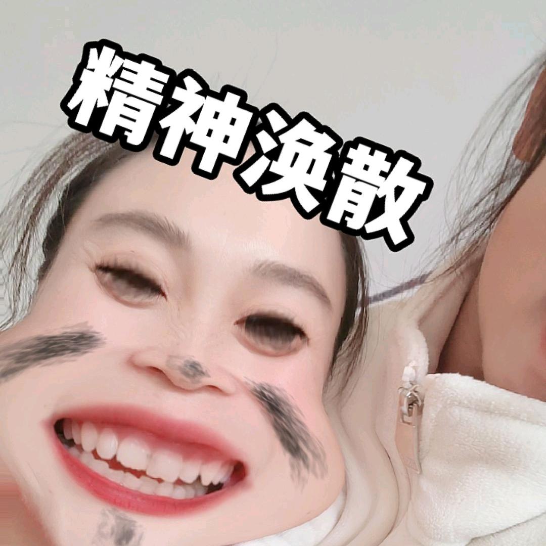 老逗(油污净)