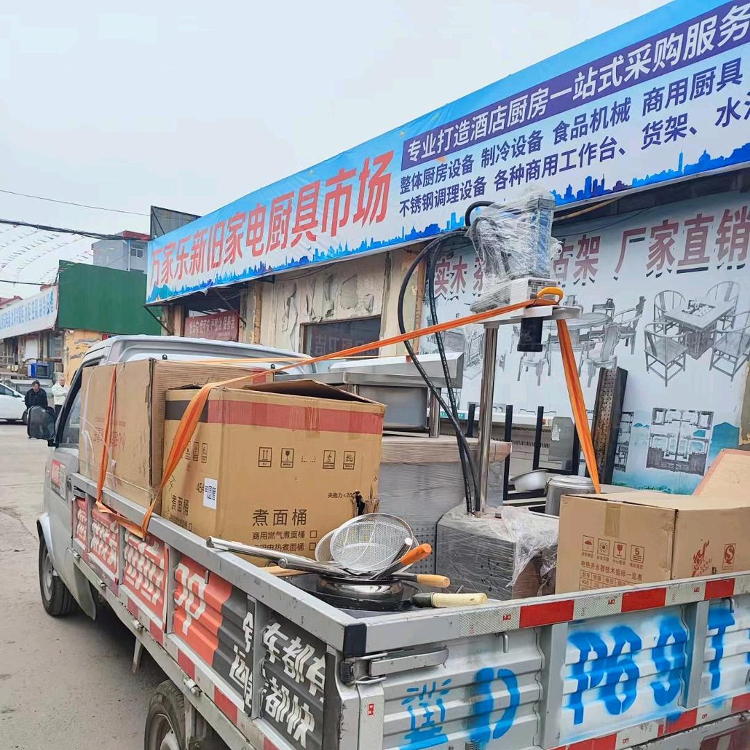 万家乐新旧家电厨具市场