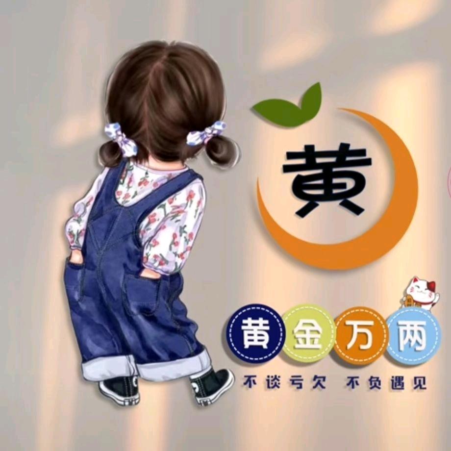 五月❤
