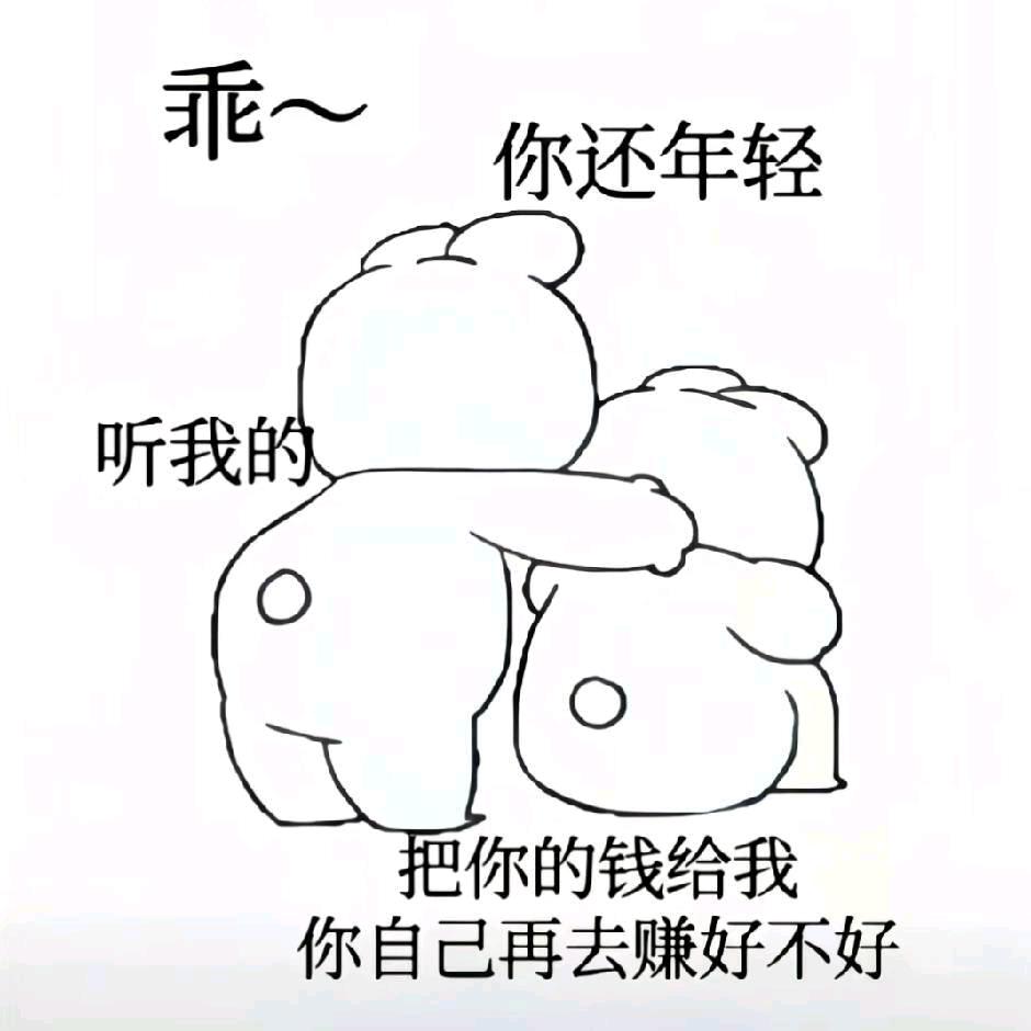 发霉的馍馍