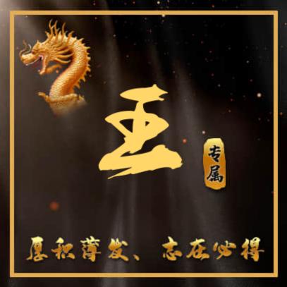 尼王