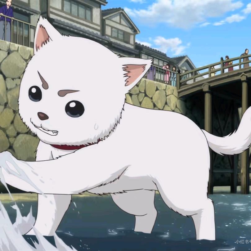 火土