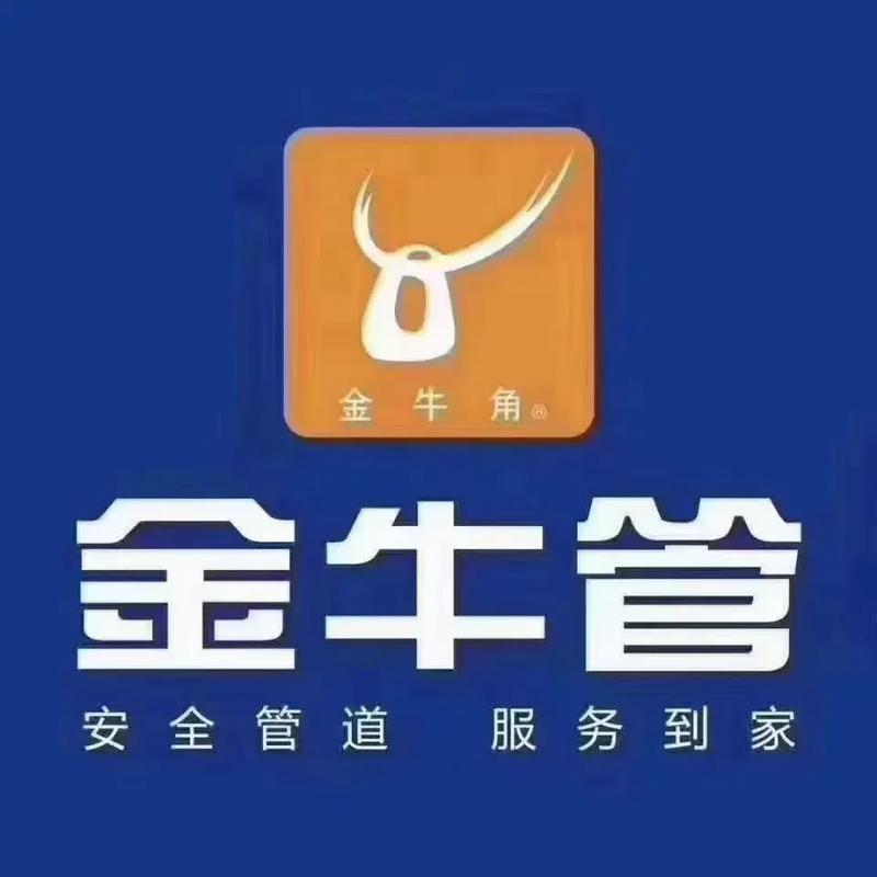 梅州市梅县区星辉五金店