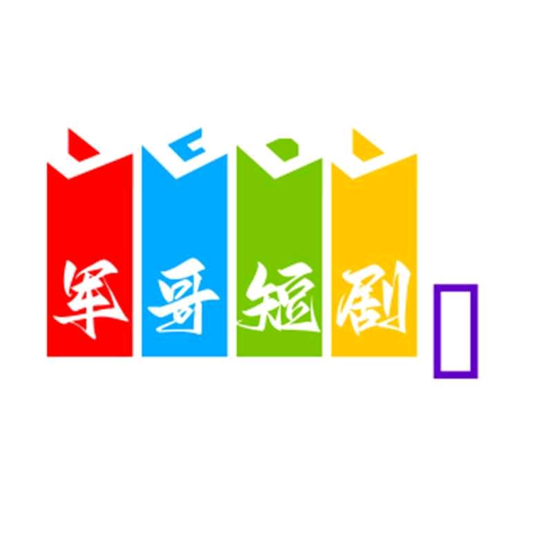 生态健康