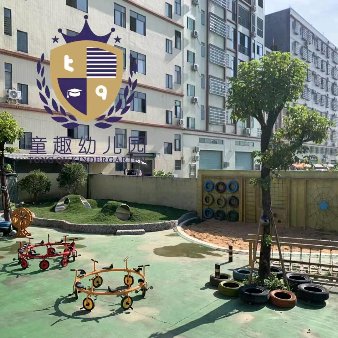 童趣幼儿园黄老师