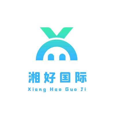 湖南湘好国际旅行社有限公司