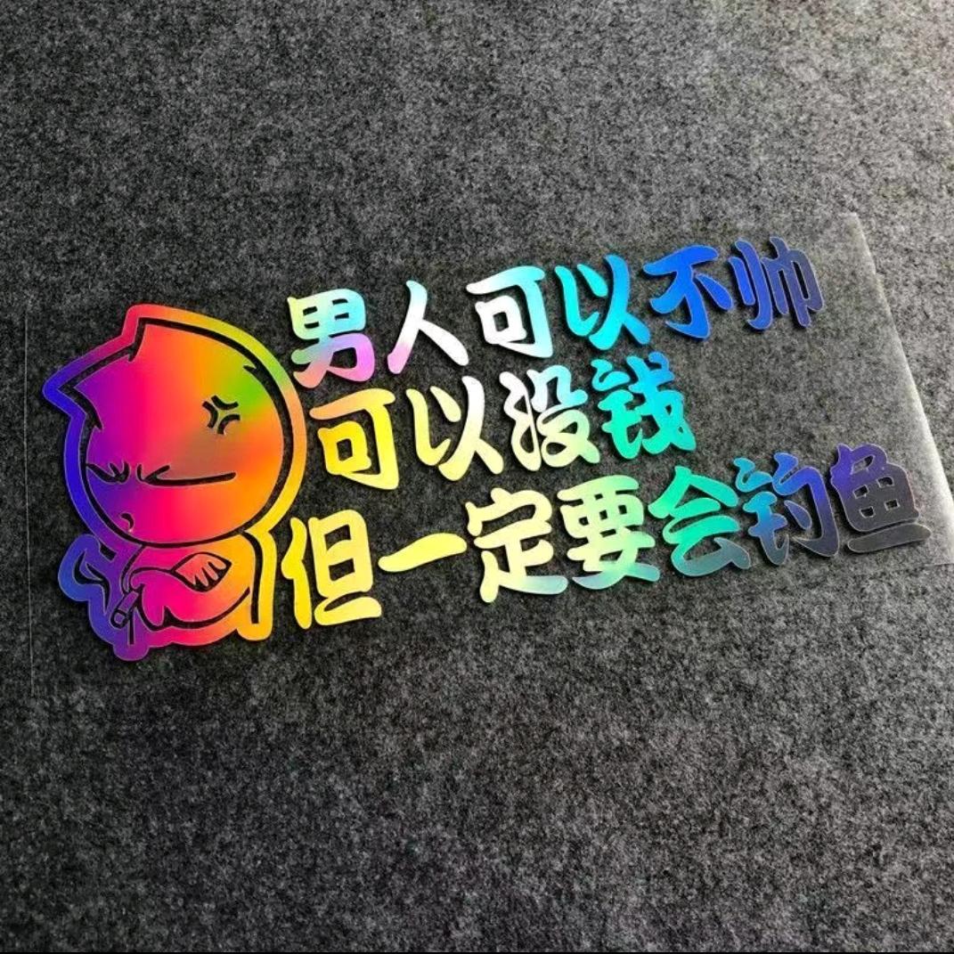 总有叼民想害朕