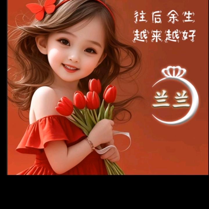 💞ღ᭄各自‖安好꧔ꦿ᭄