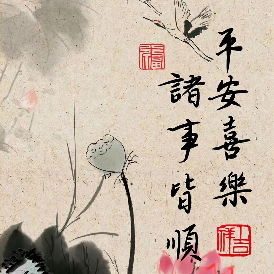 π六