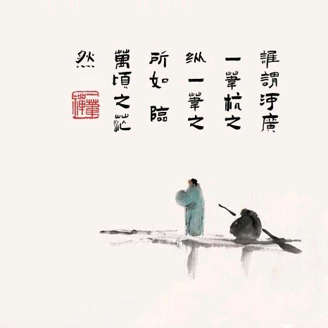桐城纪事@一苇🇻
